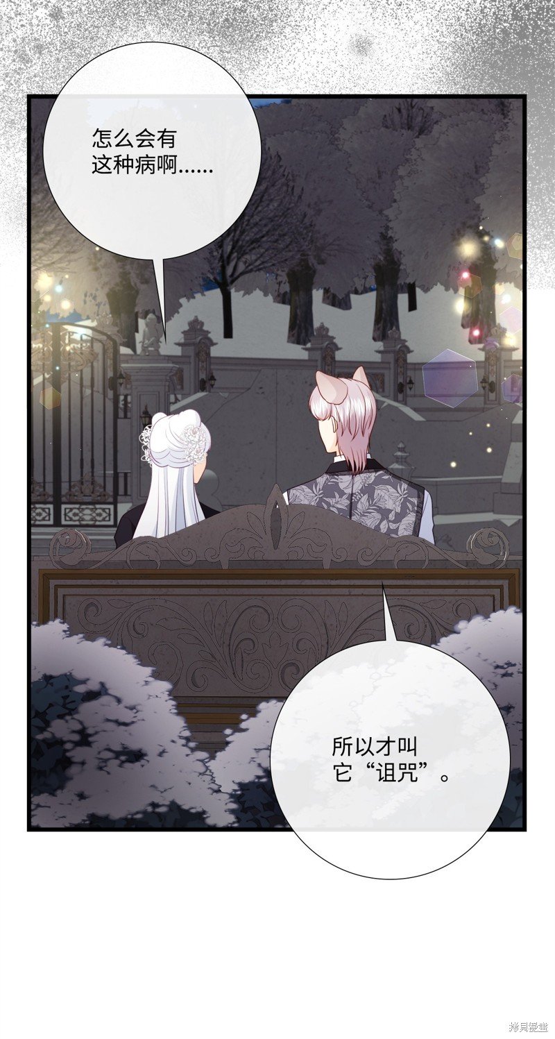 第94话
