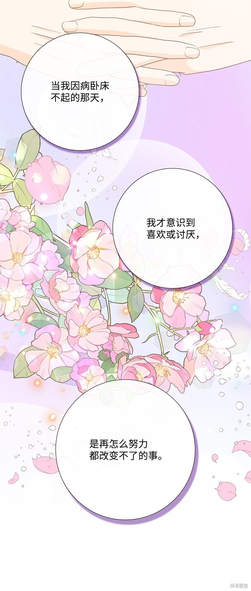 第94话
