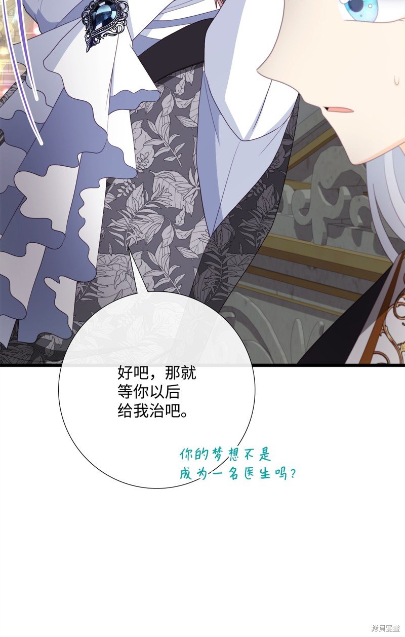 第94话