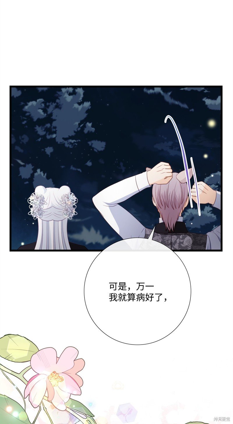 第94话