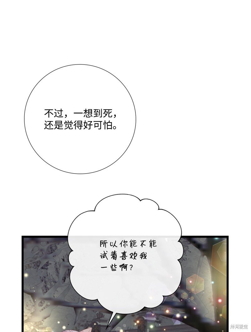 第94话