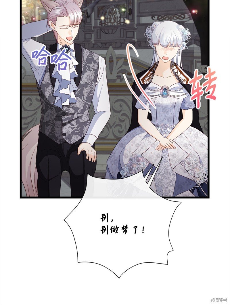 第94话