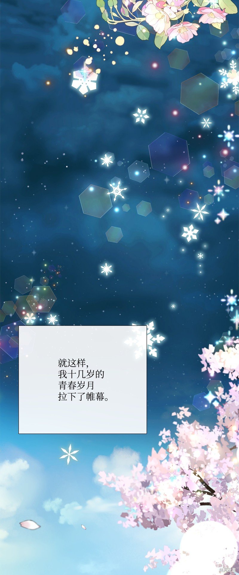第94话