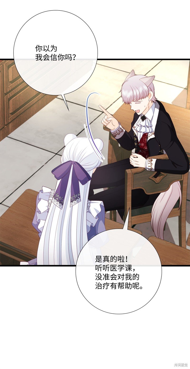 第94话