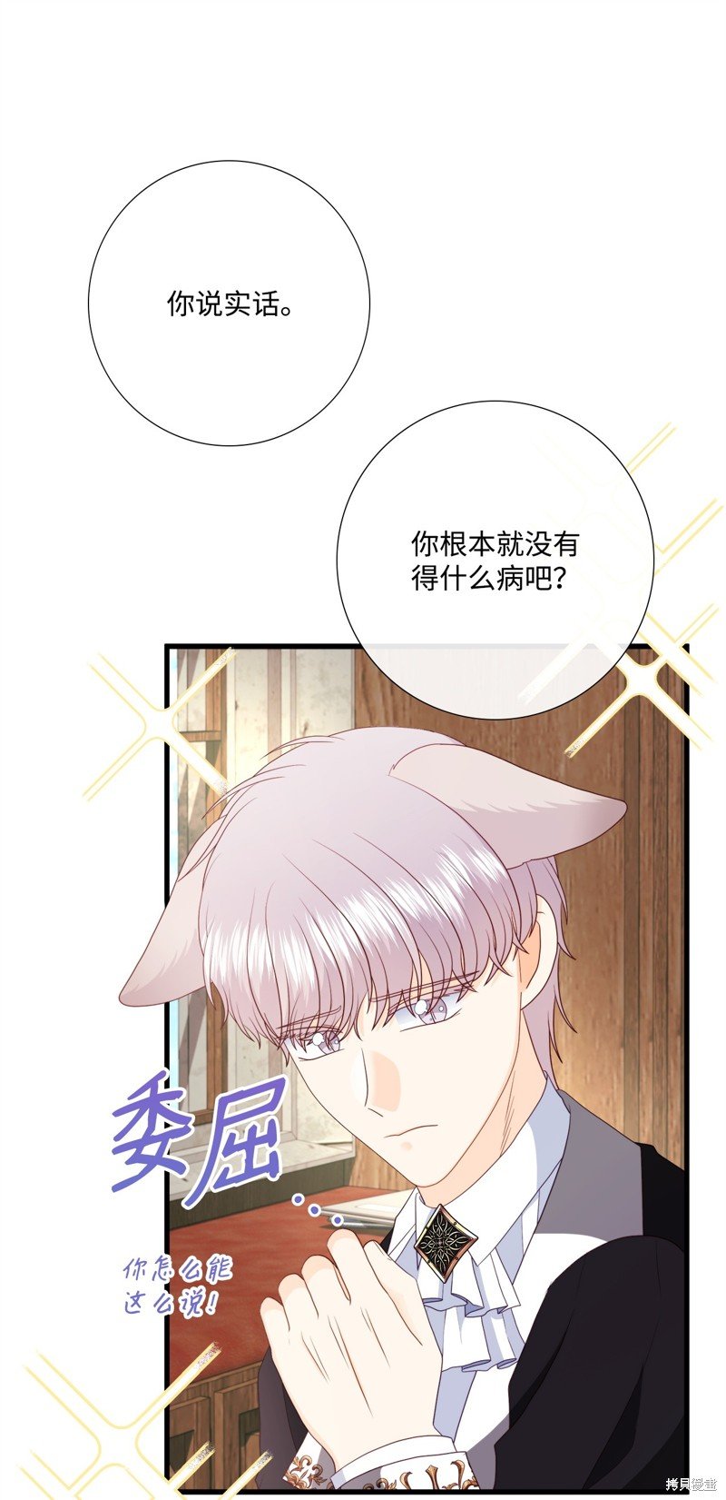 第94话