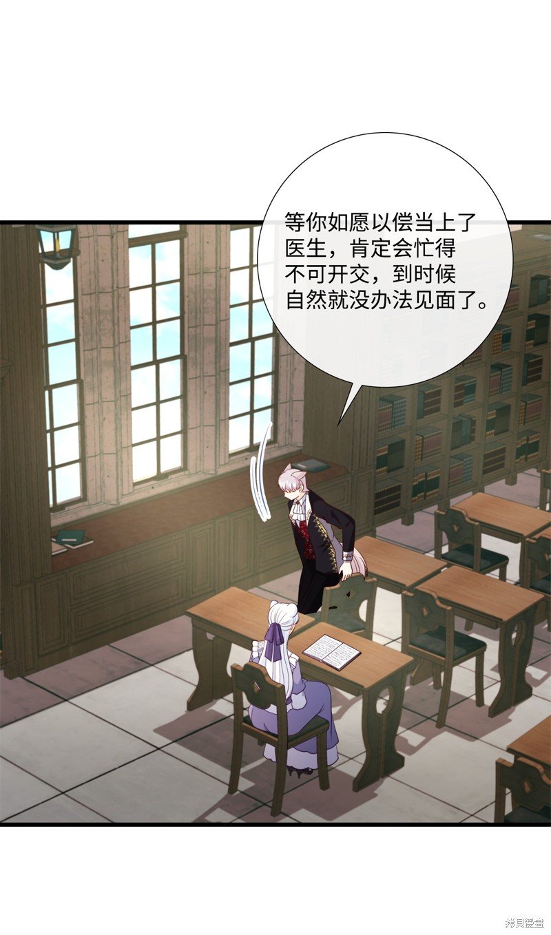 第94话