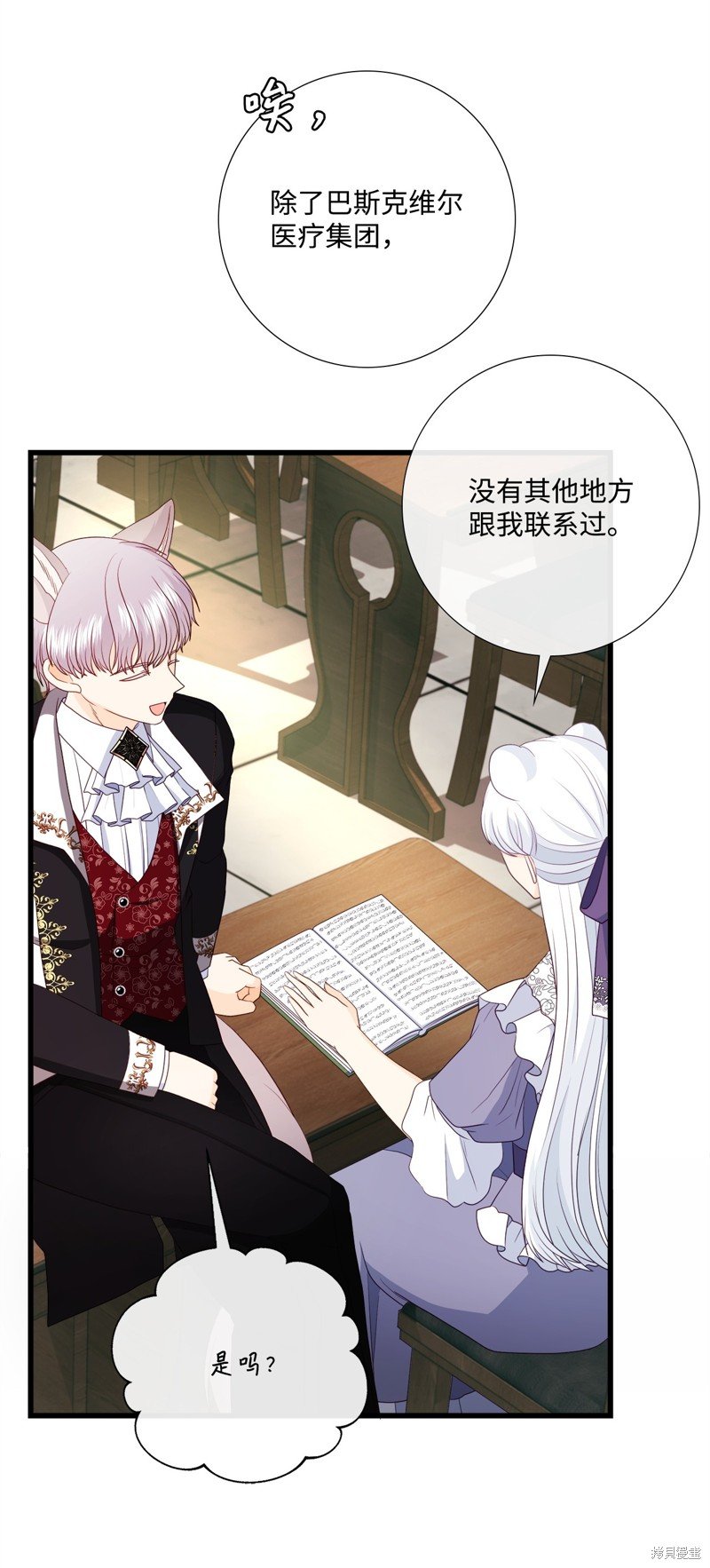 第94话