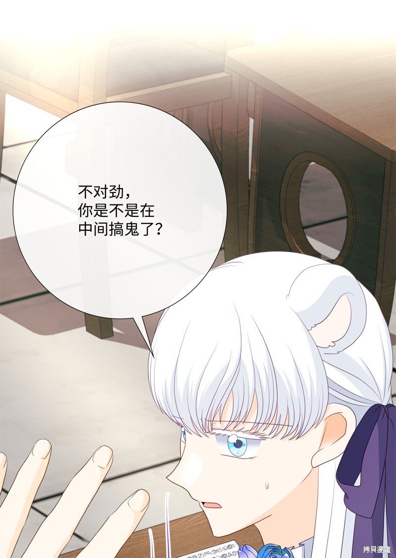 第94话