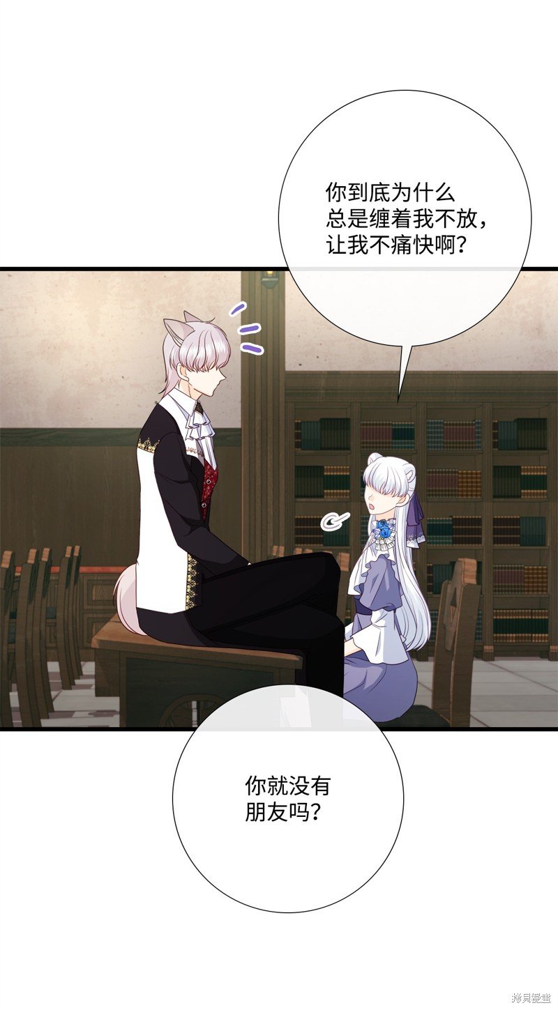 第94话