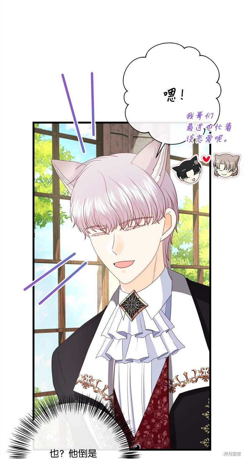 第94话