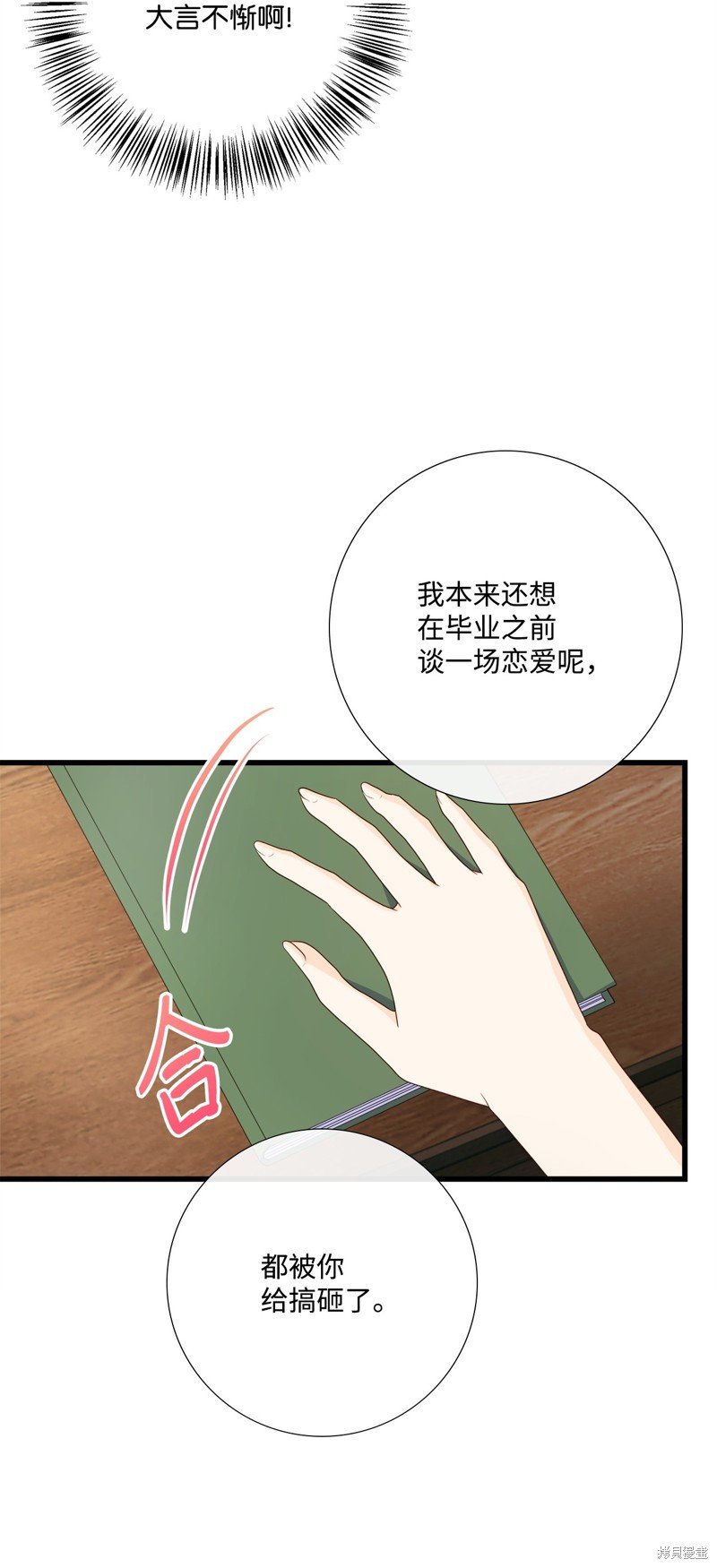 第94话
