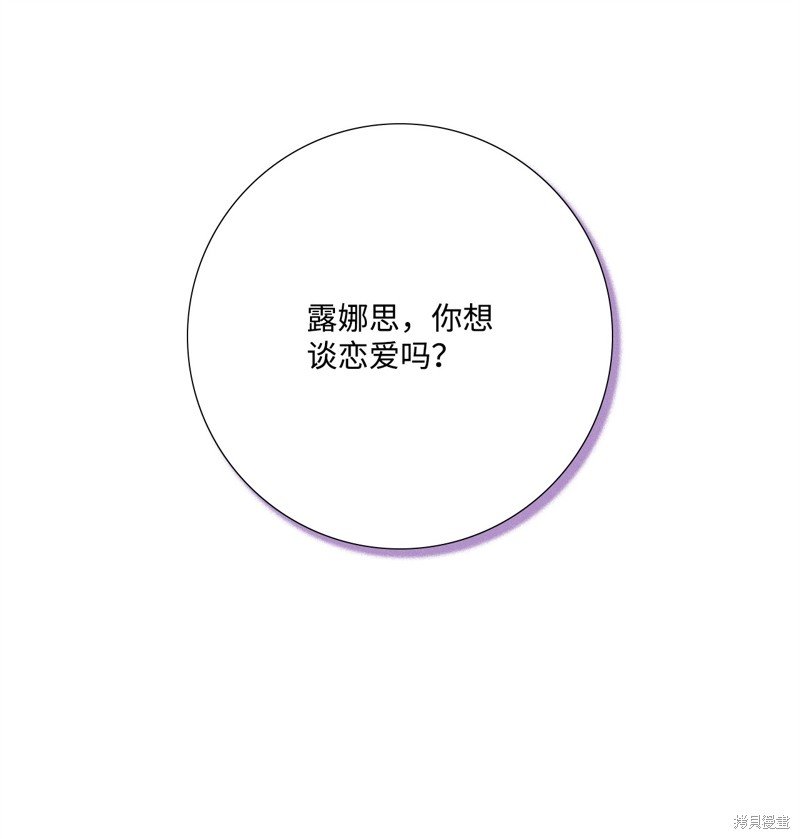 第94话