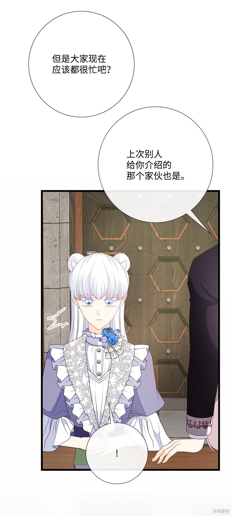 第94话