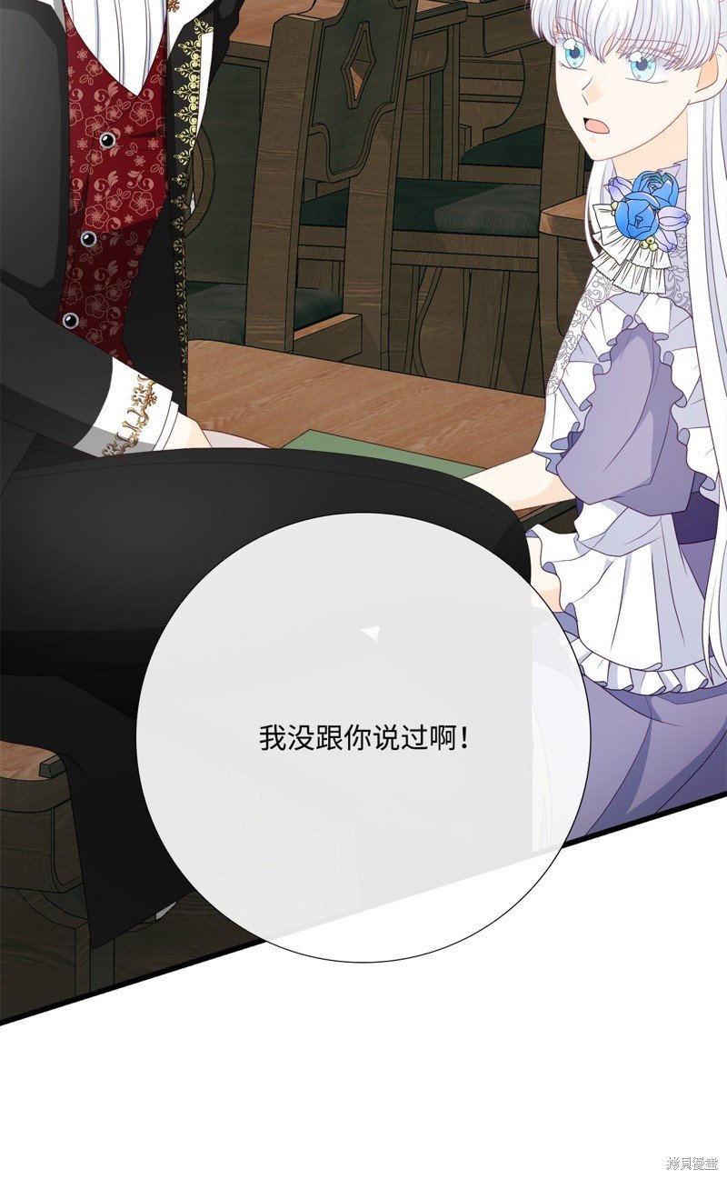 第94话