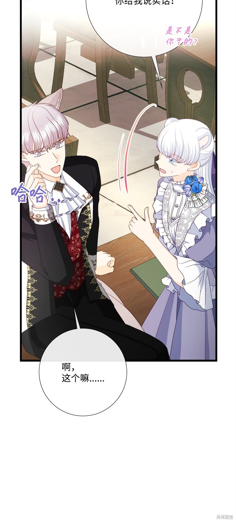 第94话