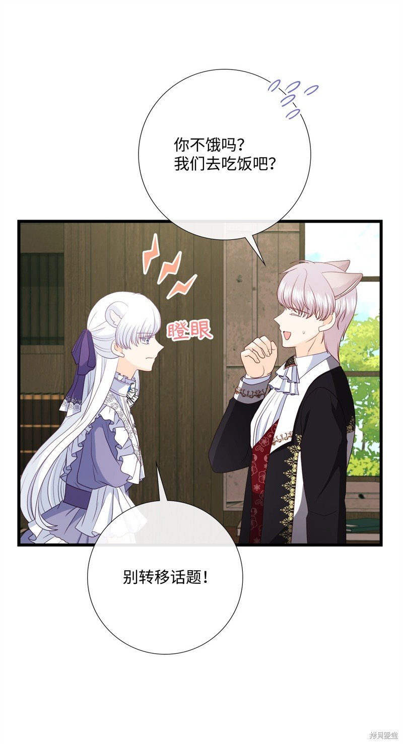 第94话
