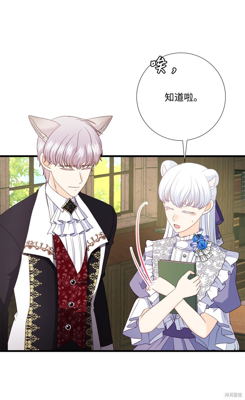 第94话