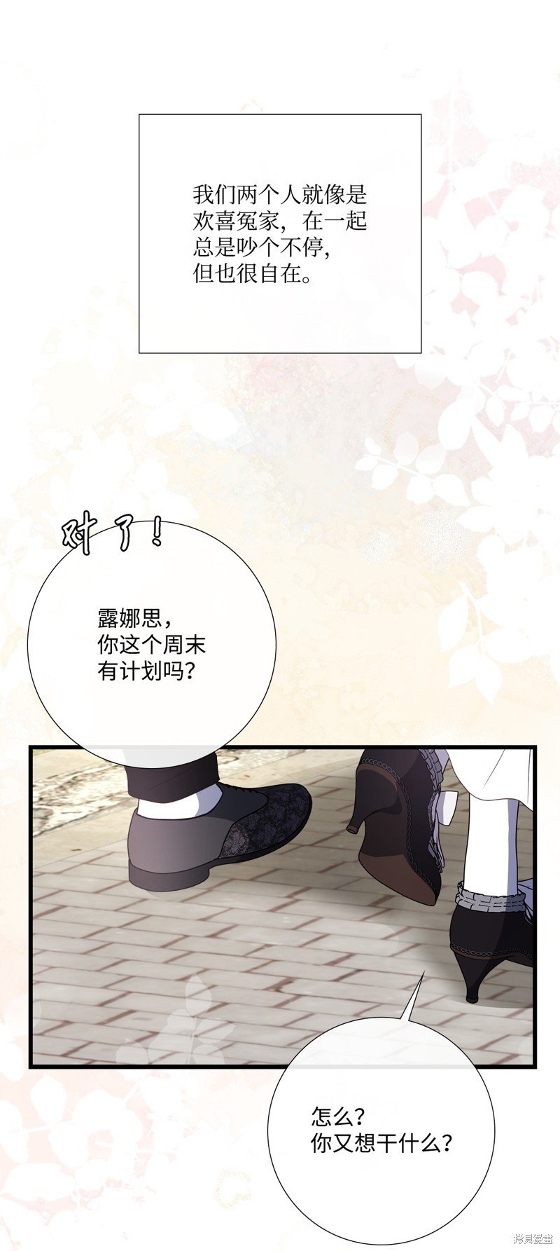 第94话