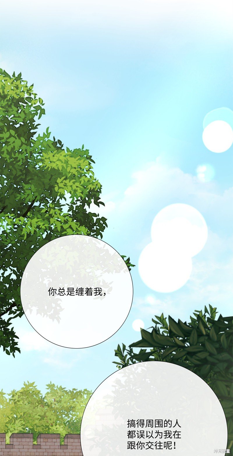 第94话