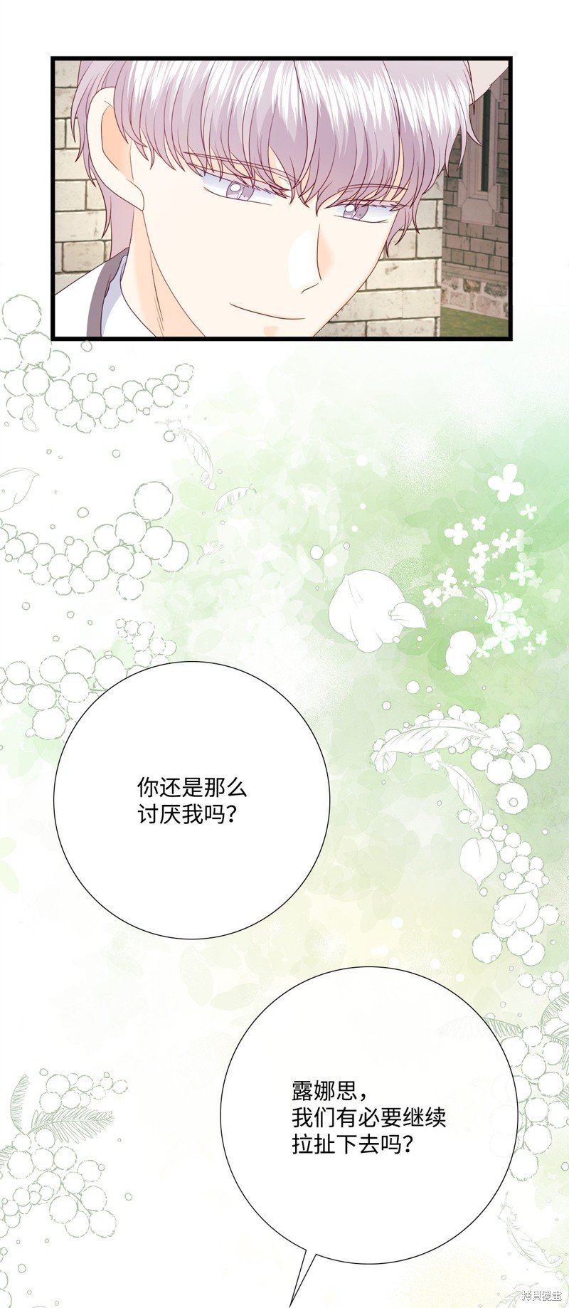 第94话