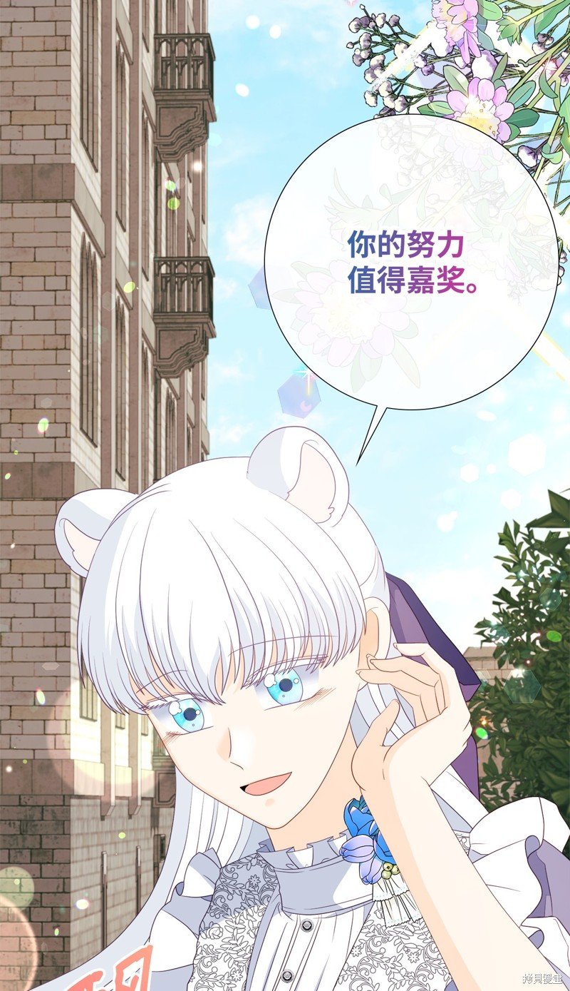 第94话