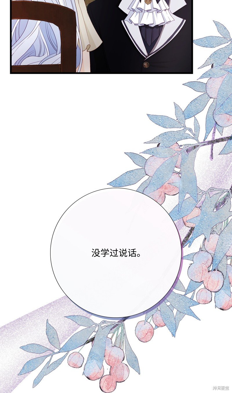 第95话