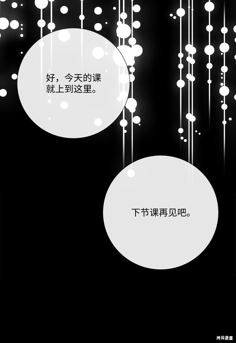 第96话