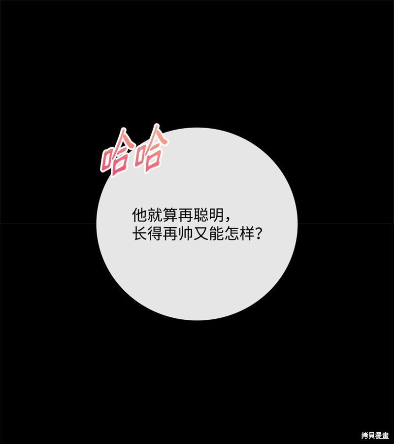 第96话