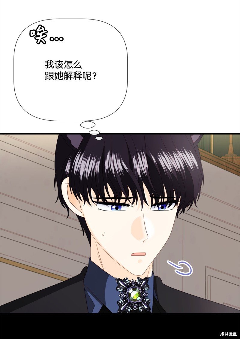 第96话