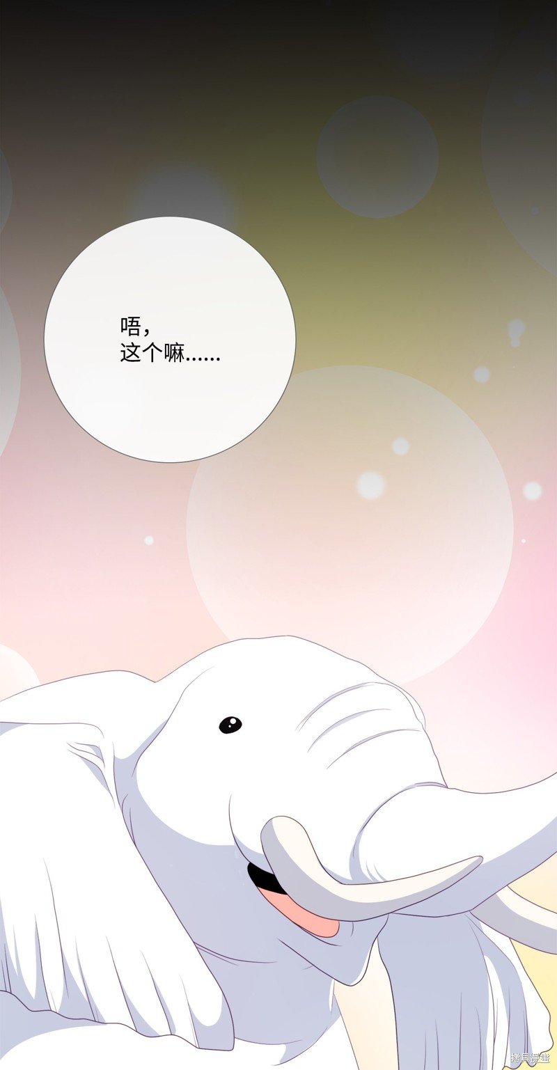 第96话