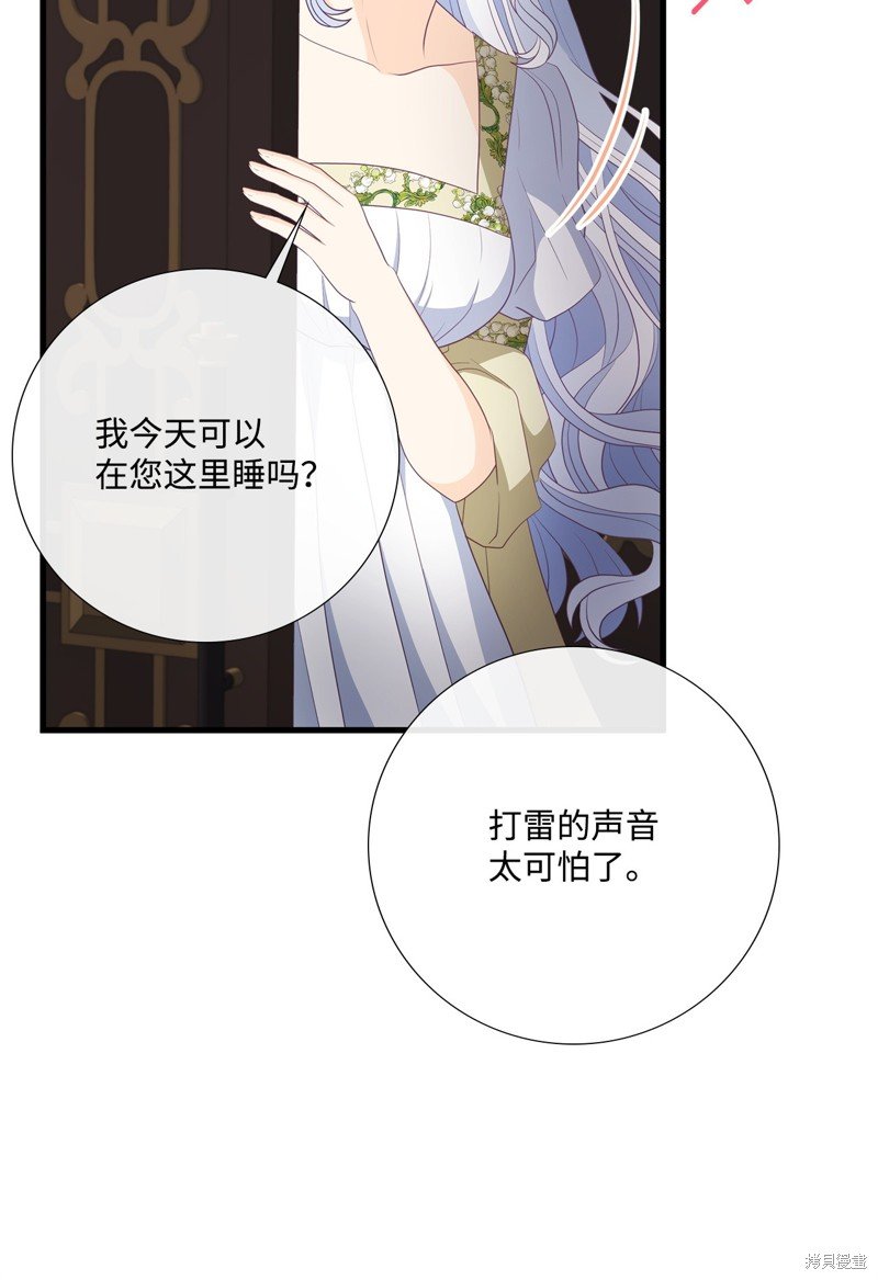 第96话