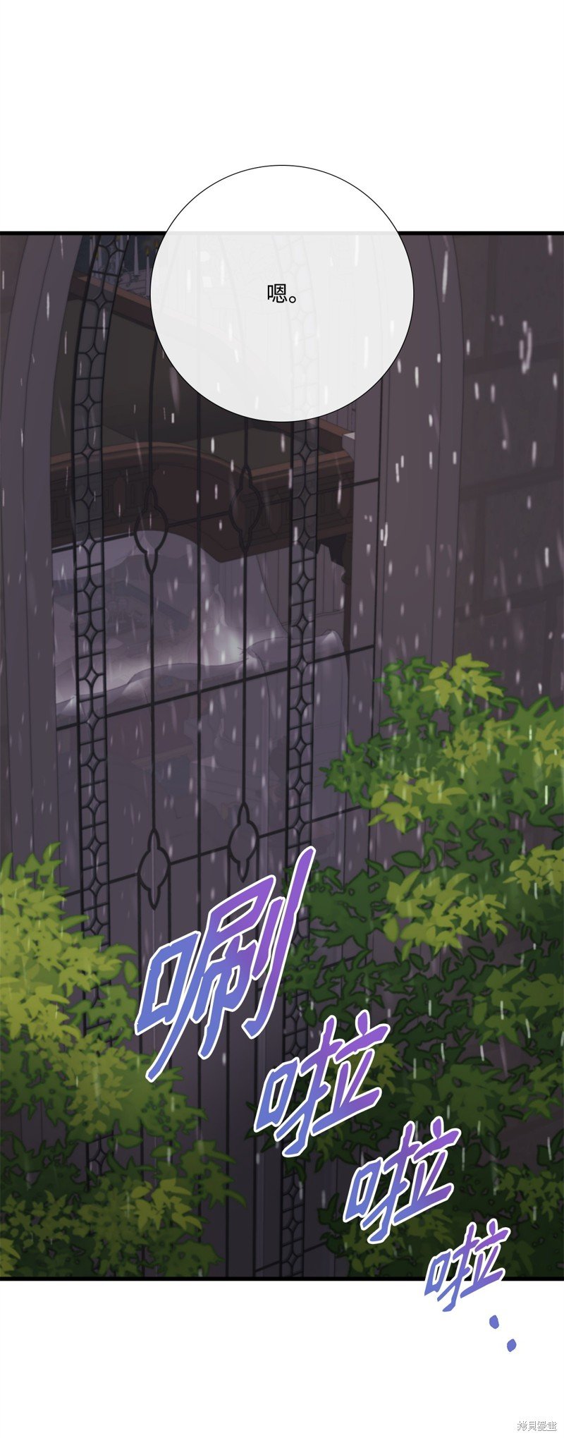 第96话