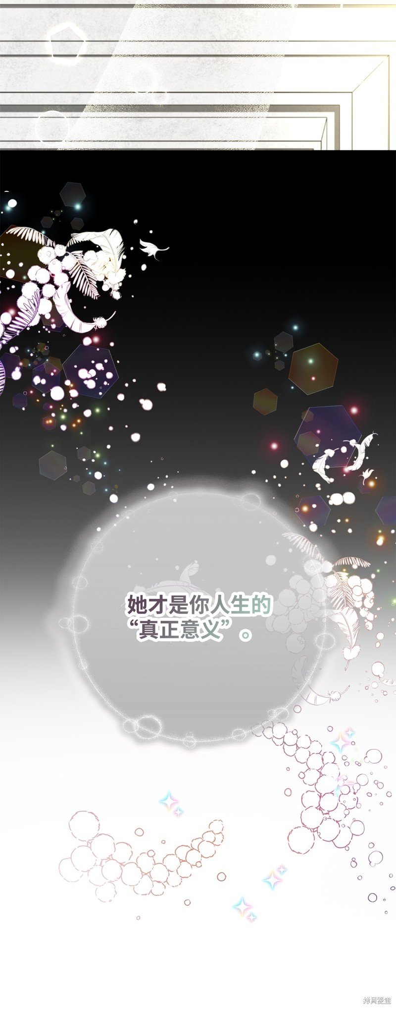 第97话