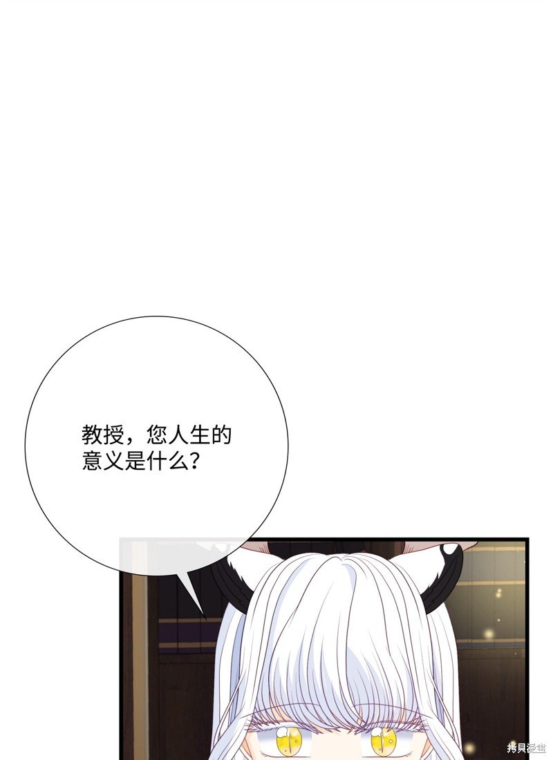 第97话