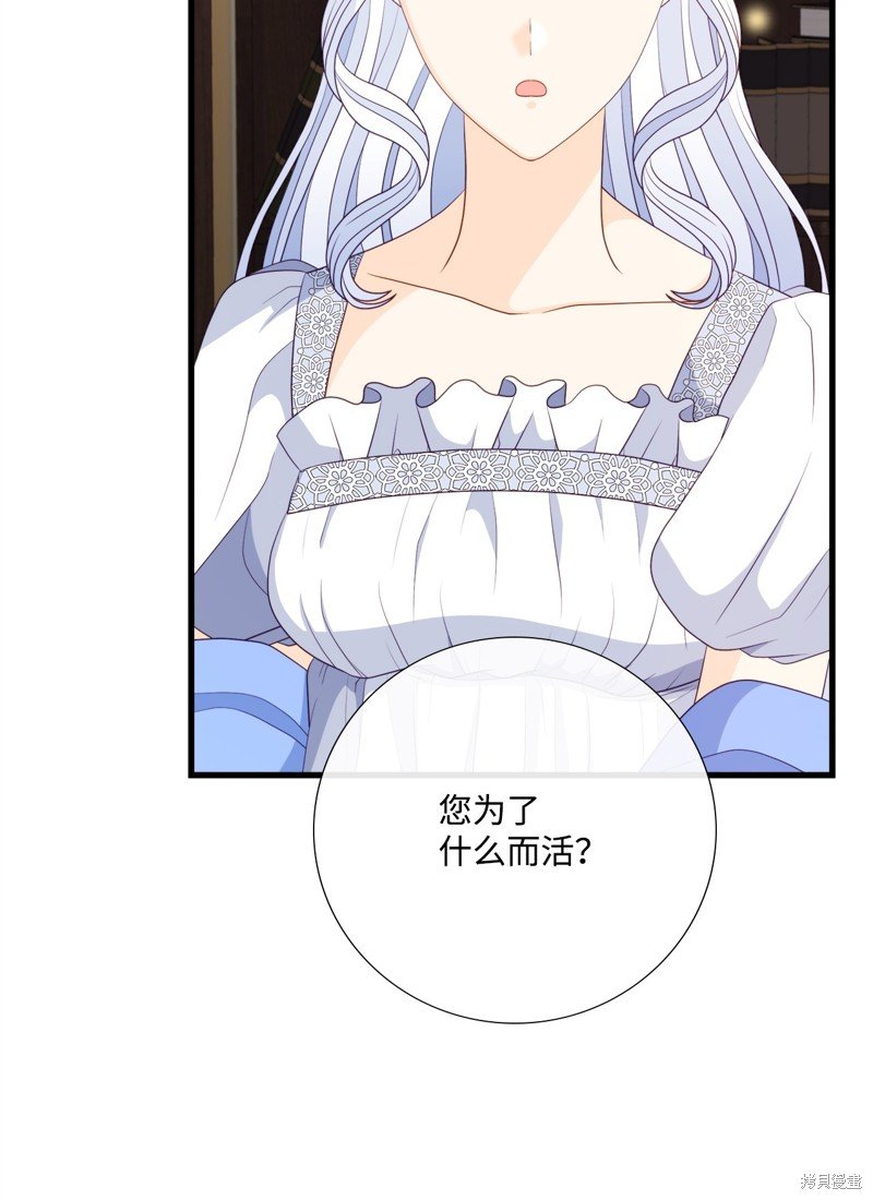 第97话