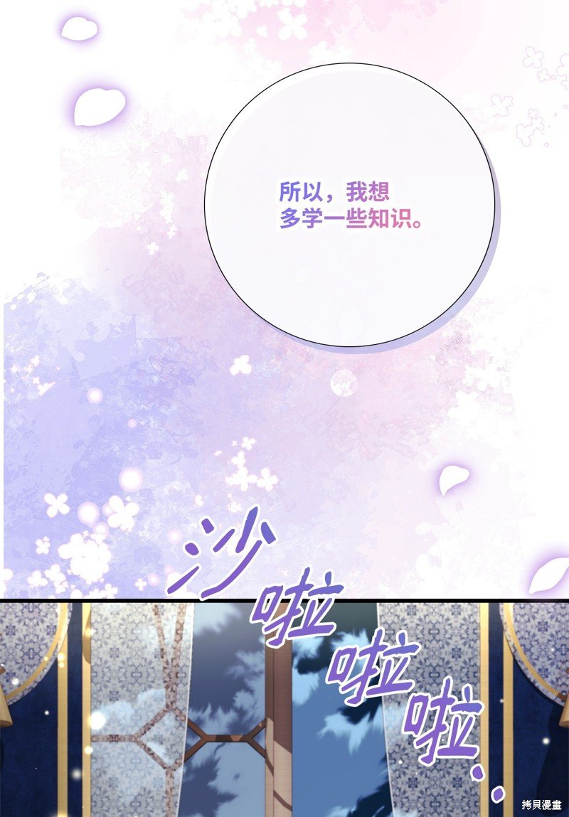 第97话