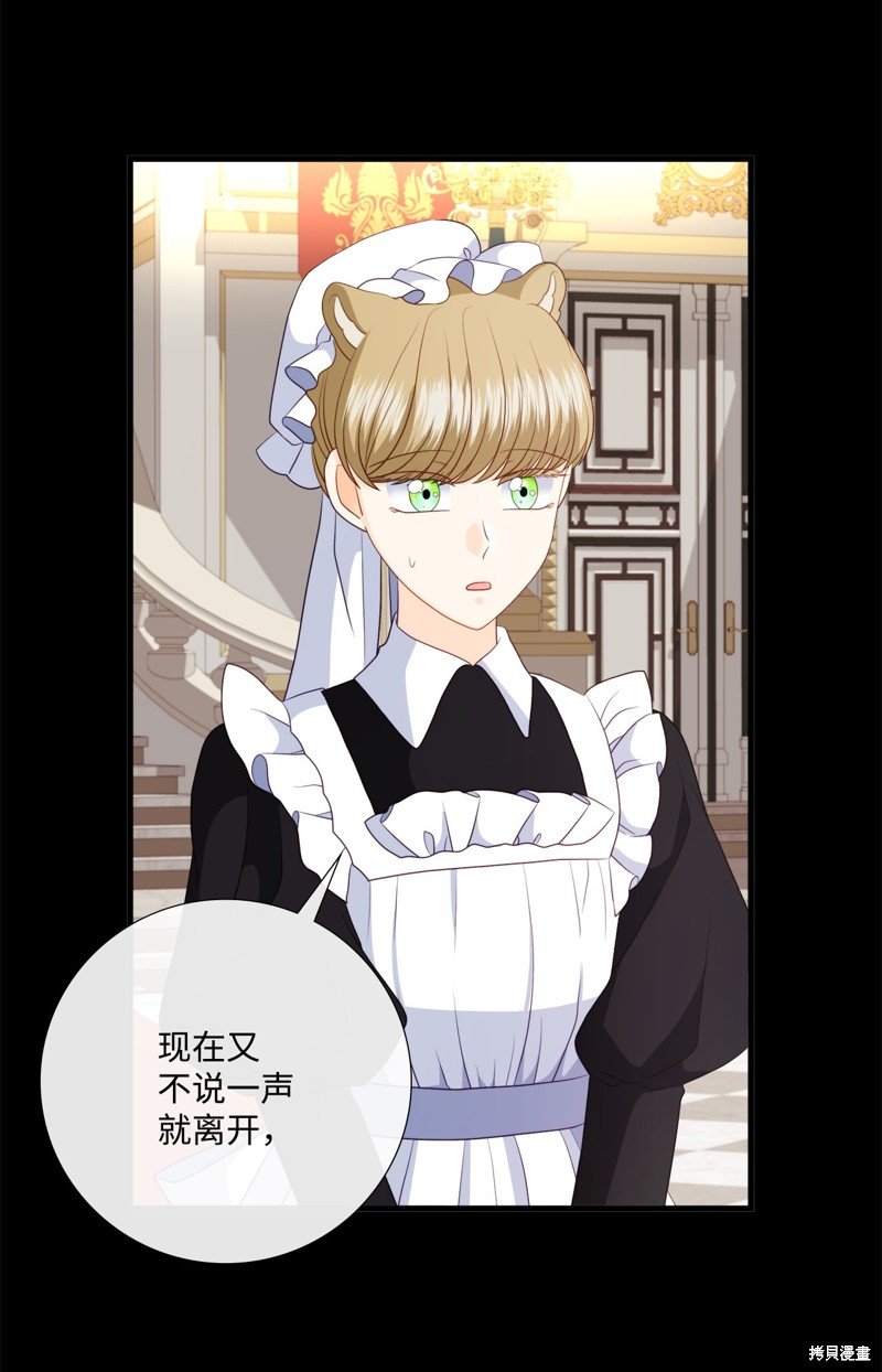 第97话