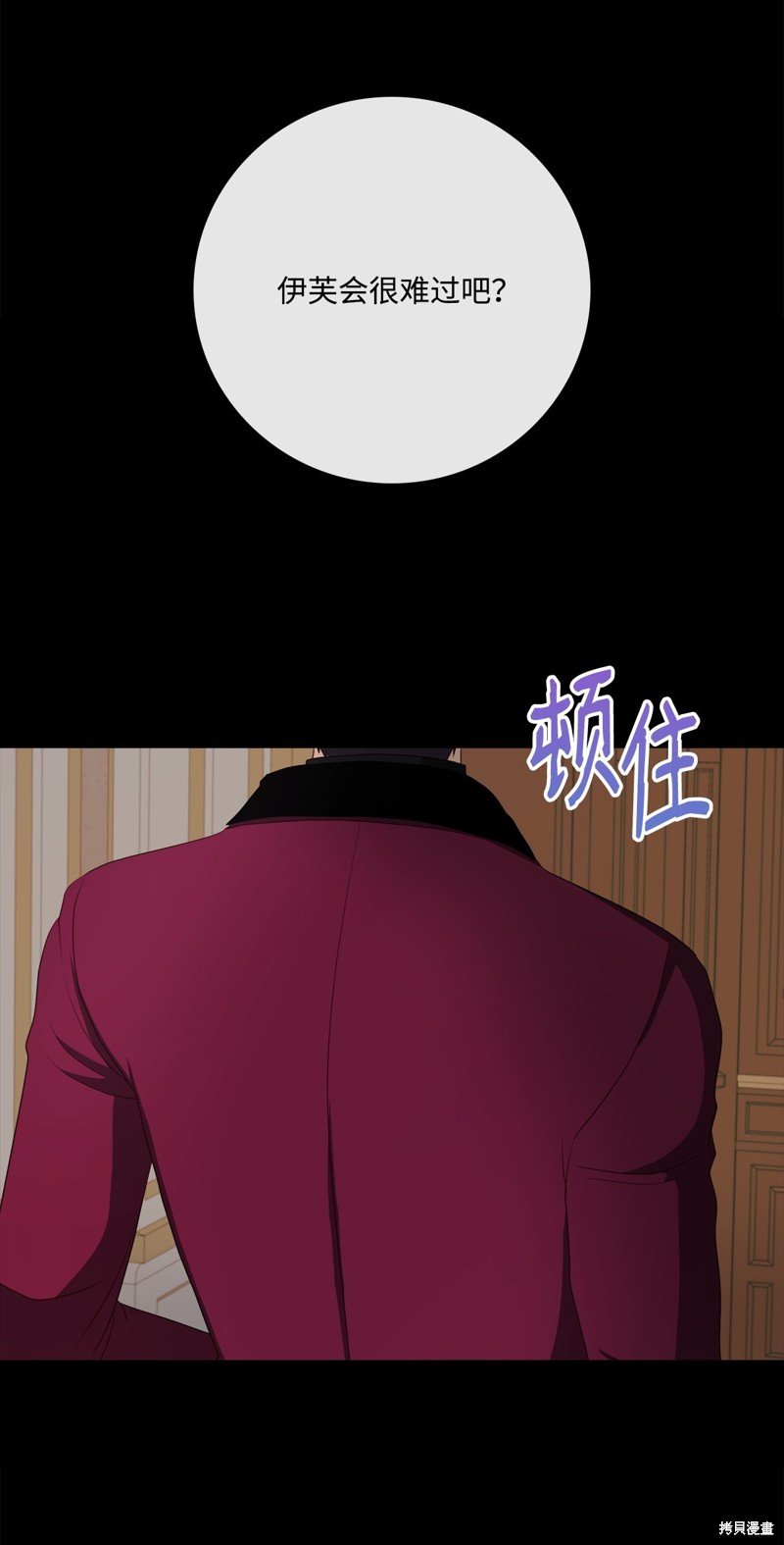 第97话