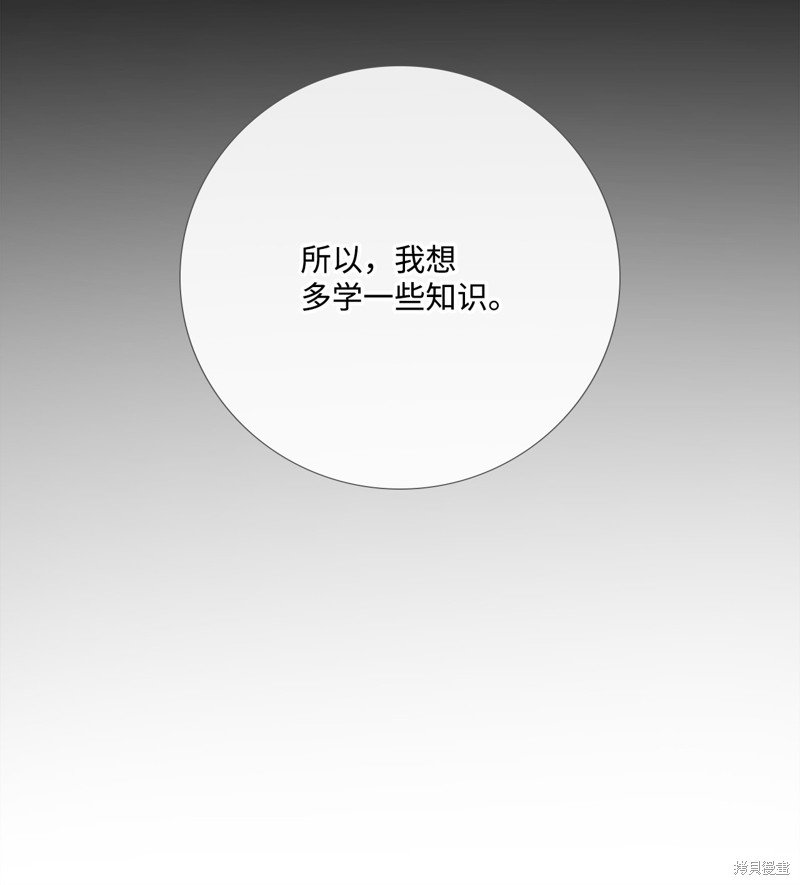 第97话