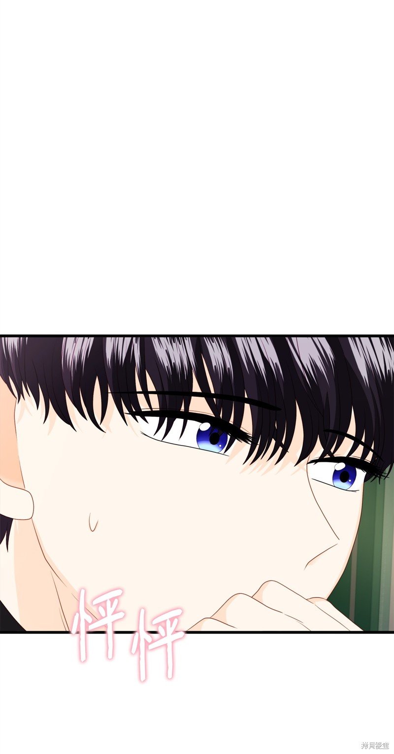 第97话