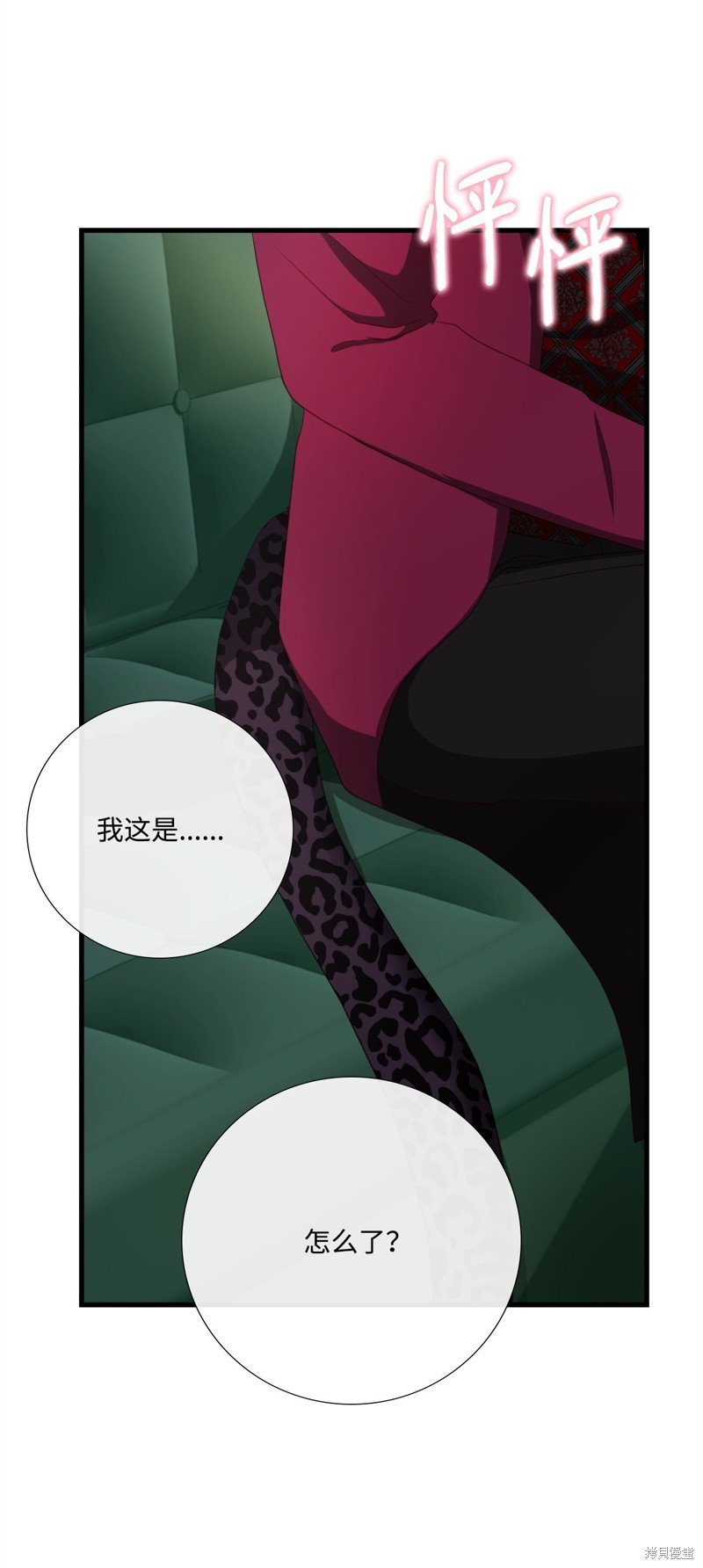 第97话
