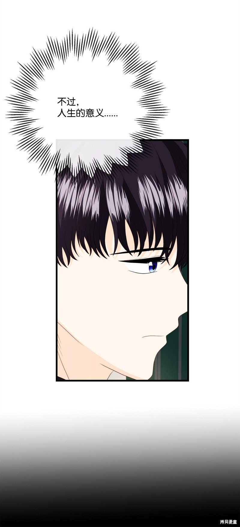 第97话