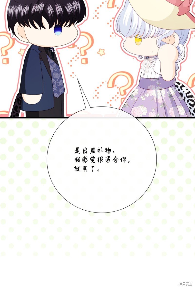 第97话
