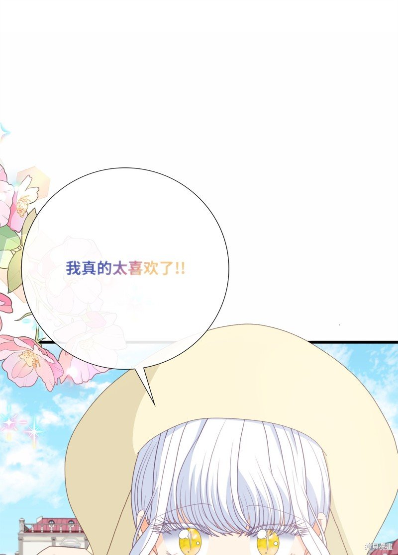 第97话