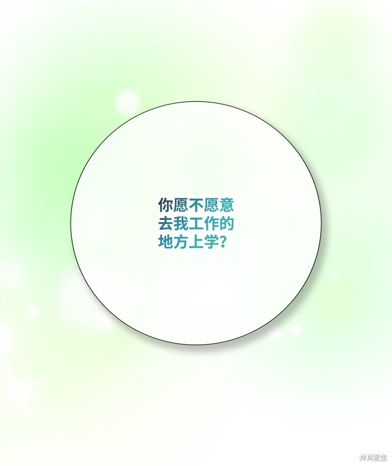 第97话