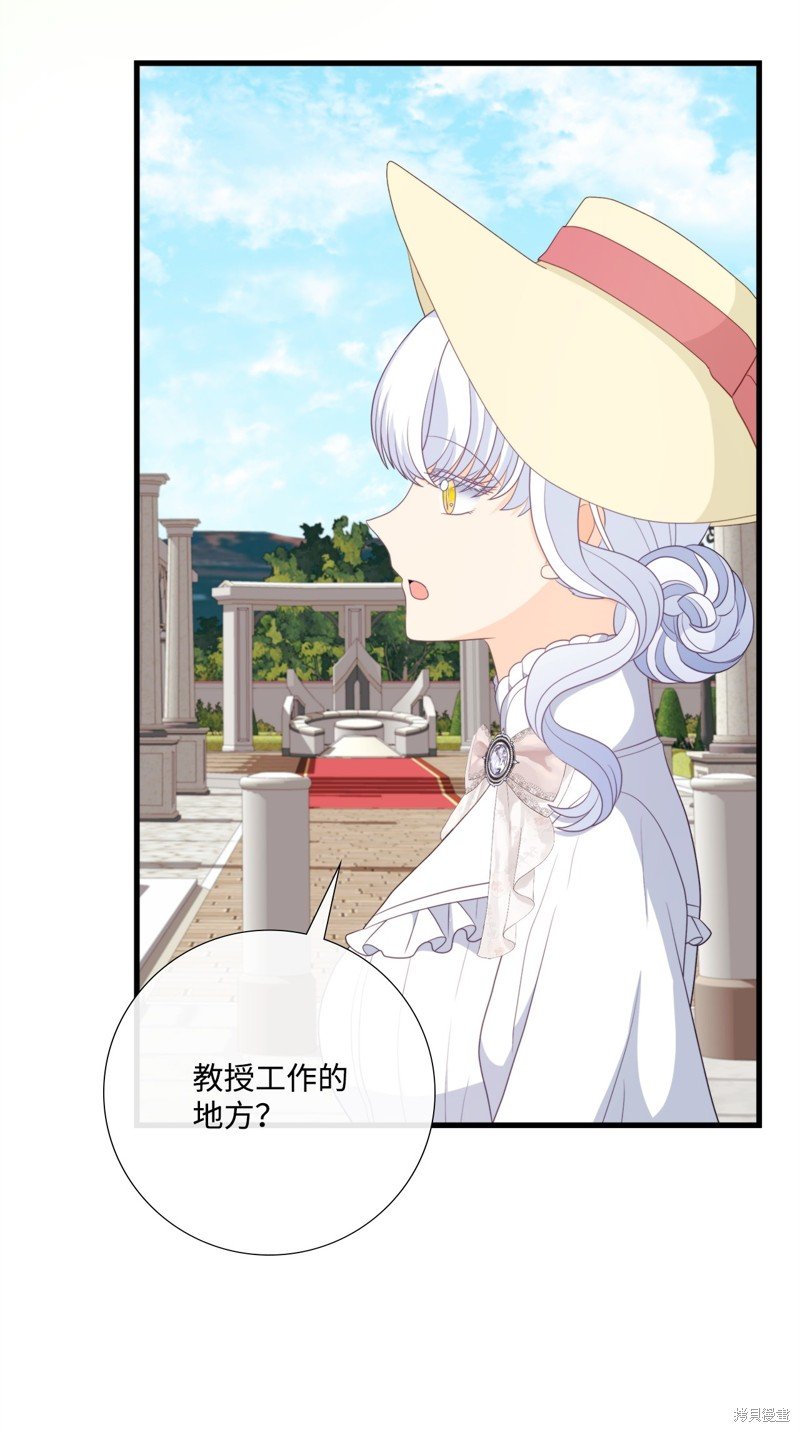 第97话