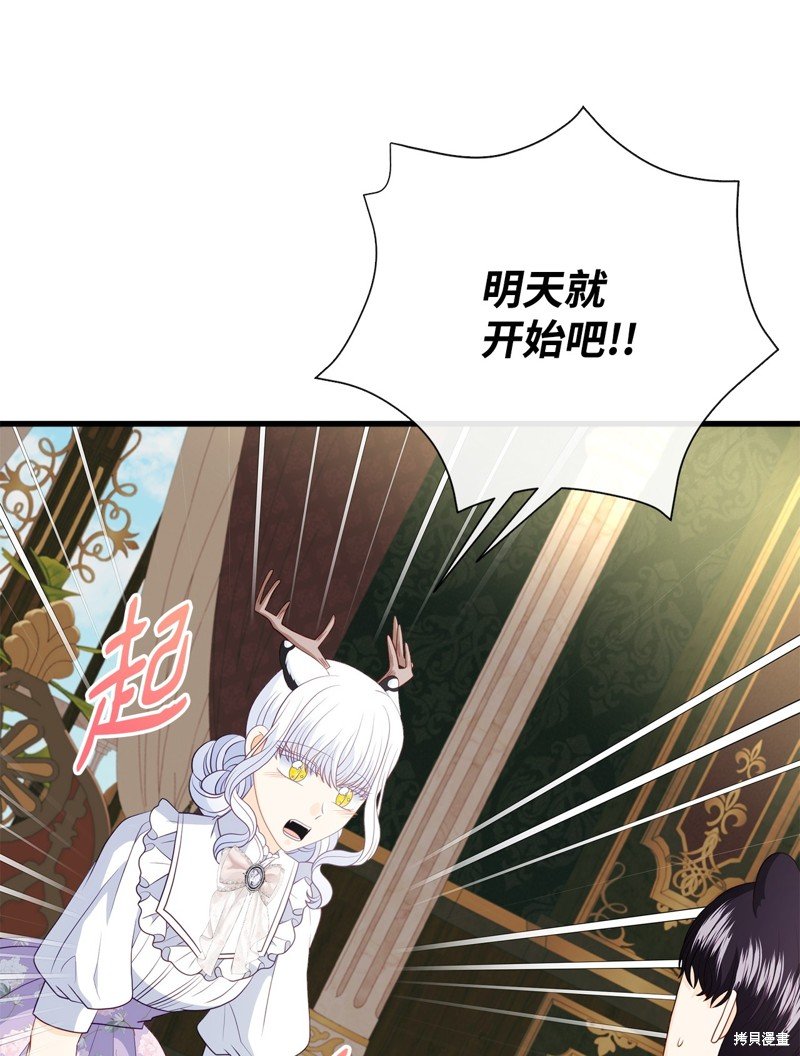 第97话