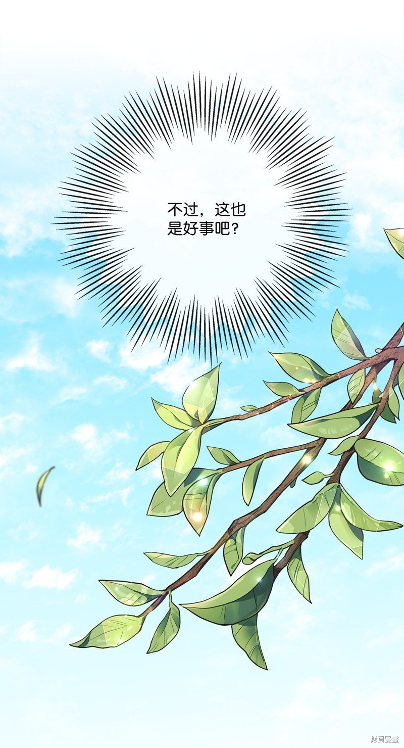 第97话