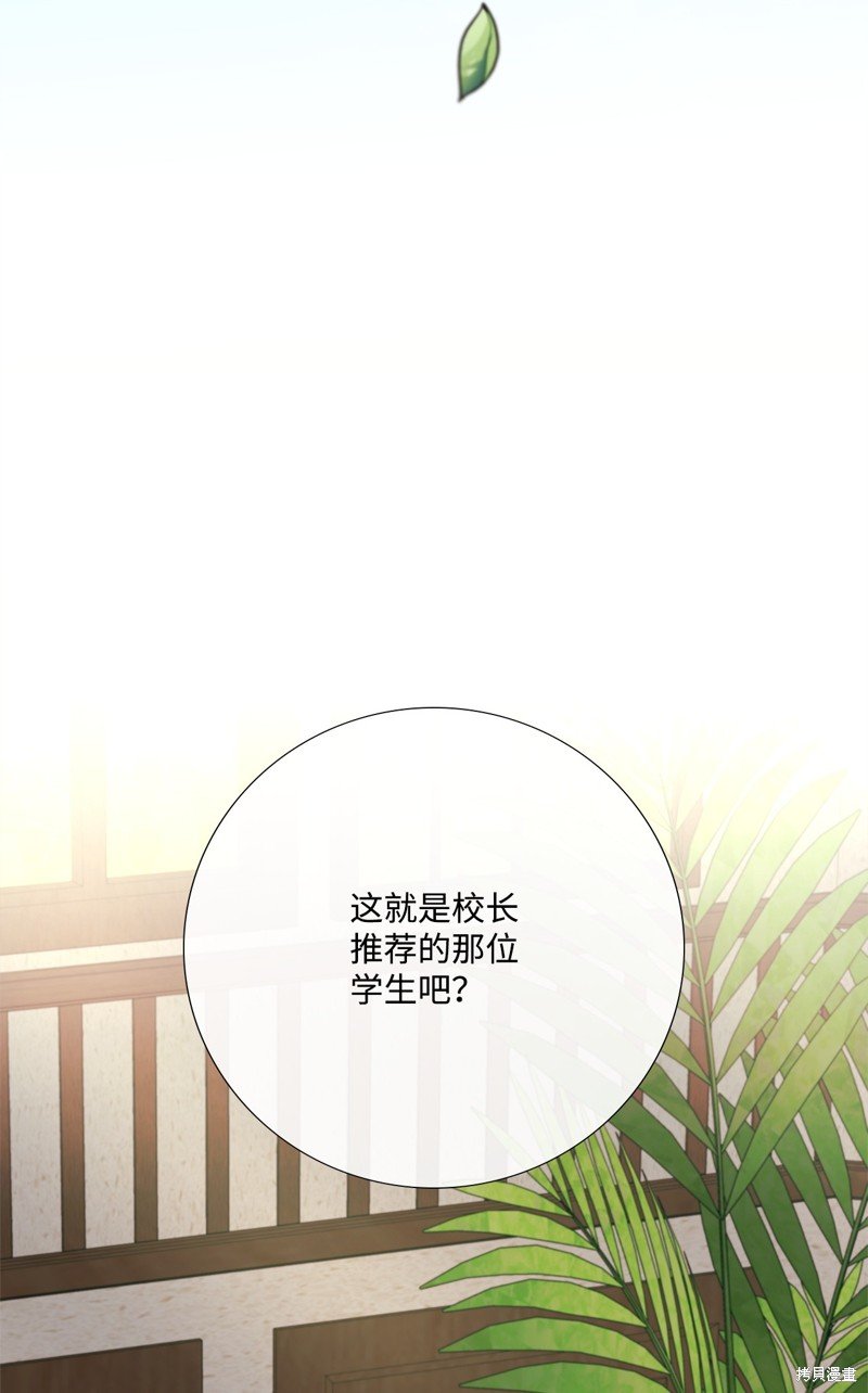第97话