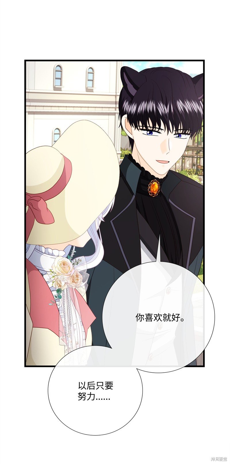 第97话